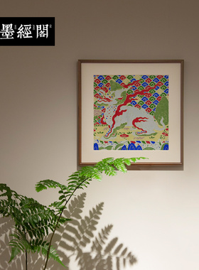 麒麟刺绣锦绫葫芦装饰画卧室客厅红色玄关多福字乔迁春节竖挂画