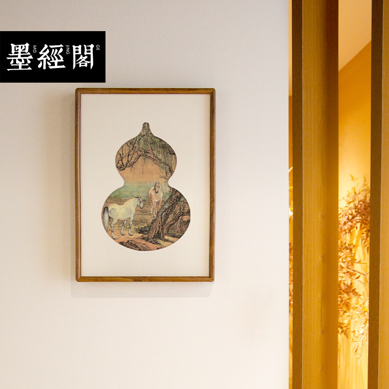 浔阳送别图野兽派葫芦字画装饰画客厅茶馆入户门中式拓片挂画实木