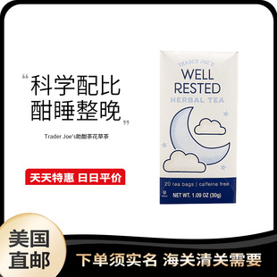美国直邮 trader joe's 缺德舅花草茶well rested舒适放松20包
