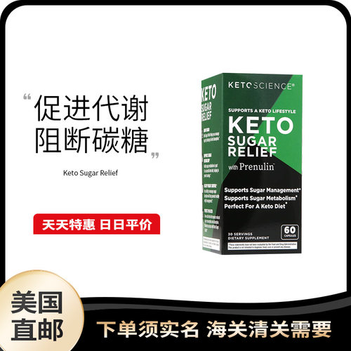 美国直邮日日平价满2减10