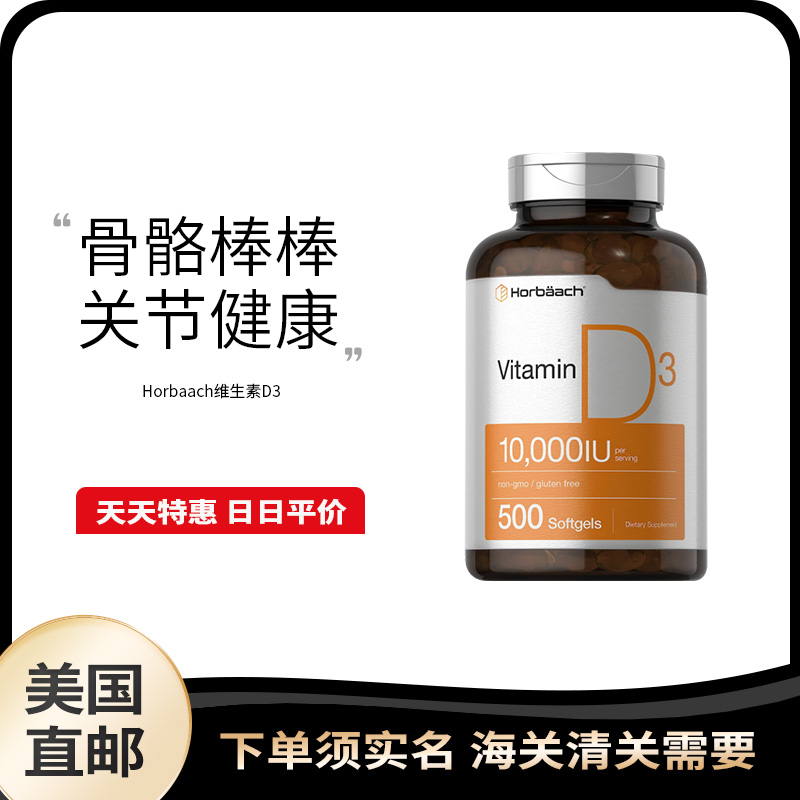 日日平价美国直邮满2减10