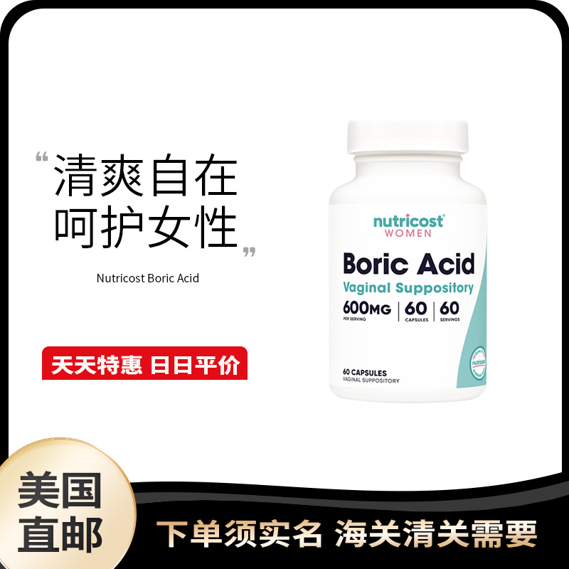 日日平价美国直邮满2减10