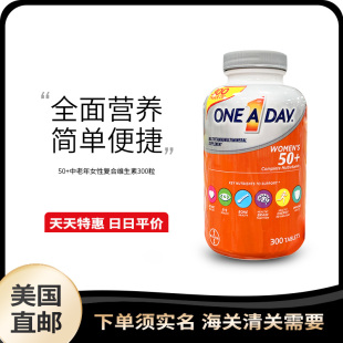 美国直邮Bayer 拜耳One A Day含钙 50岁以上女性复合维生素300片