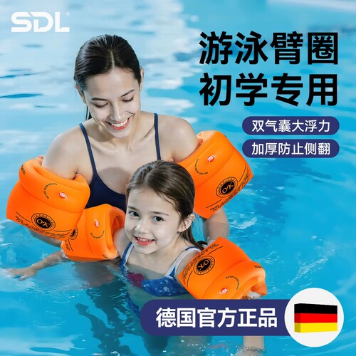 水袖游泳手臂圈成人浮袖袖套专用双气囊胳膊救生圈儿童装备初学者