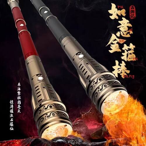 孙悟空如意金箍棒可声控自动伸缩激光男孩六一儿童节礼物玩具