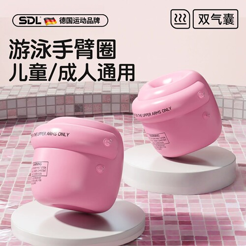 水袖游泳手臂圈成人浮袖袖套专用双气囊胳膊救生圈儿童装备初学者