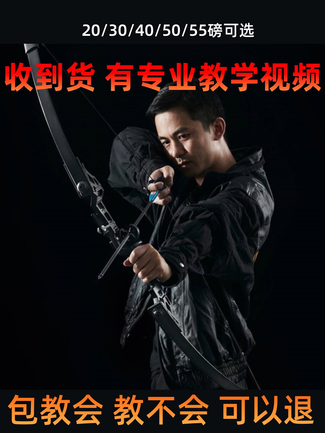 Bow Shooting Archery Recurve Bow Professional Set Outdoor Traditional Compound Bow Adult Sports Alloy Bow Kids