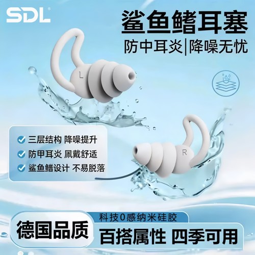 专业级游泳耳塞防水专业成人儿童洗澡防耳朵进水神器专用硅胶鼻夹
