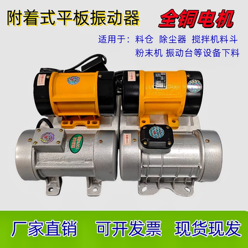 ZW-3.5平板振动器220V380V