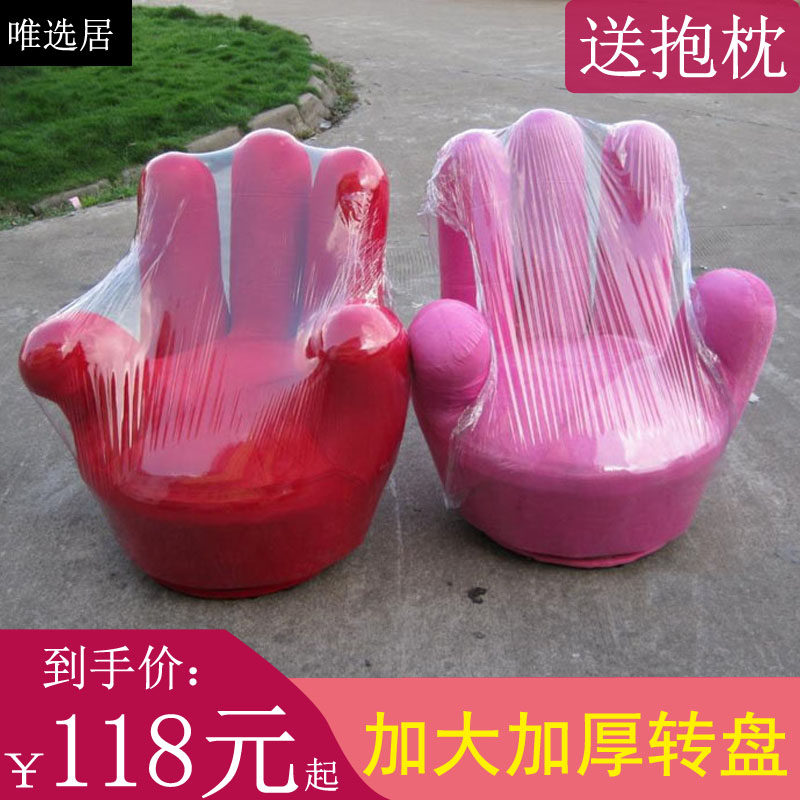 休闲风五指凳子电脑旋转懒人沙发