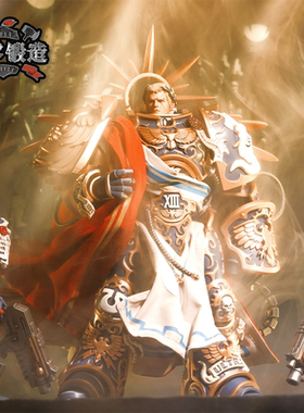 【精零锻造 现货】战锤40K极限战团基因原体基里曼荣誉卫队大导师