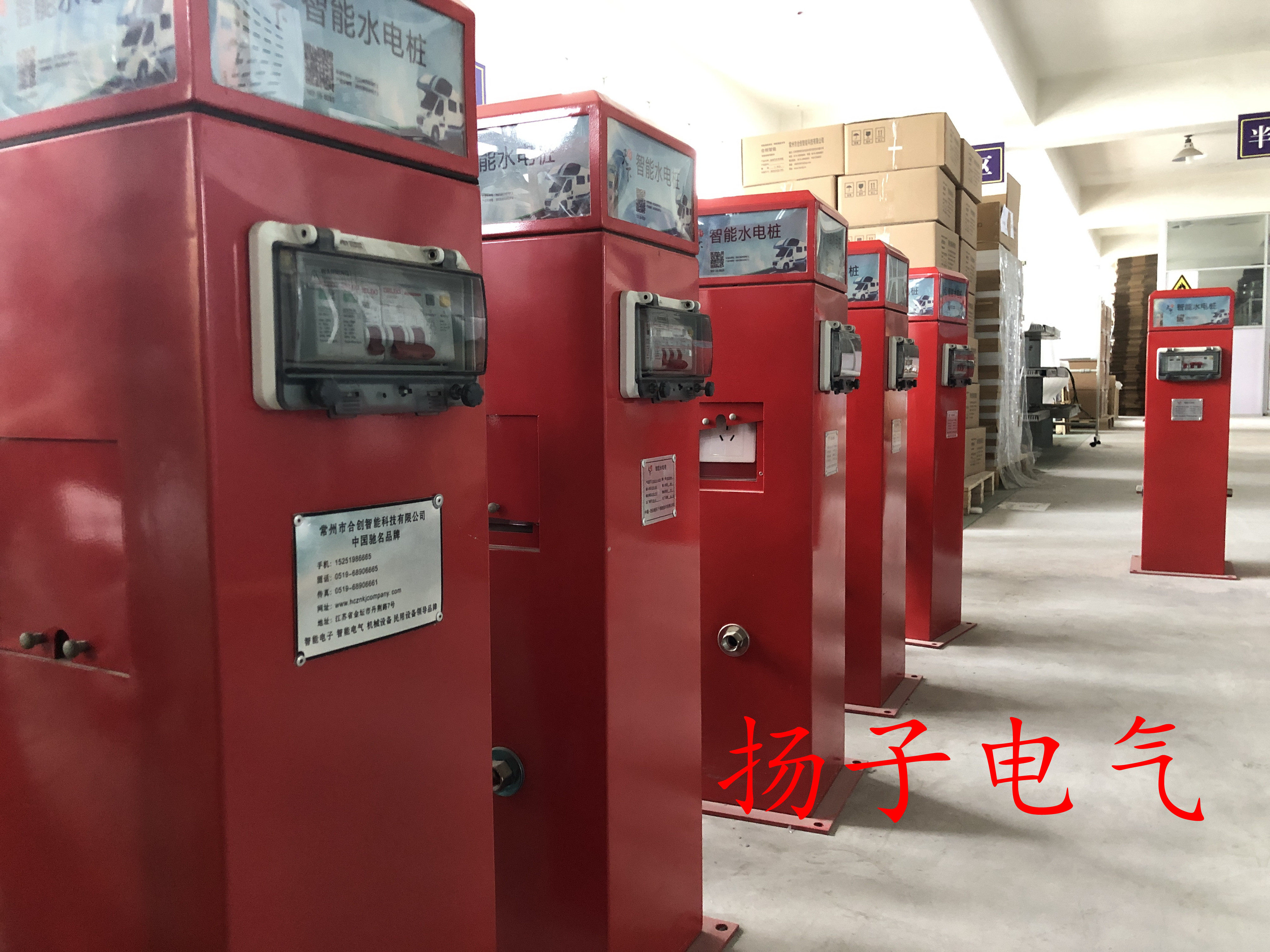 房车用水电桩 景区露营基地充电桩 房车充电桩 野外露营水电桩