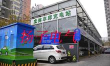 新能源电动汽车充电站1