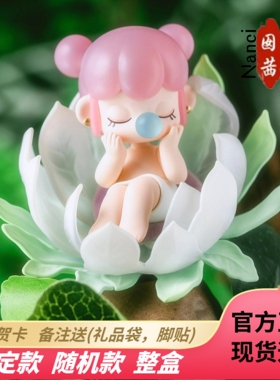 正版若来nanci囡茜花间集系列盲盒新款女生孩礼物国古风摆件手办