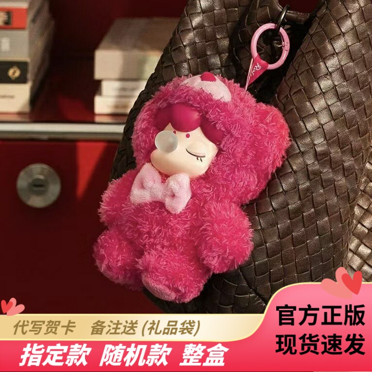 Nanci囡茜小熊绒绒内心盲盒挂件