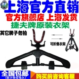 Jiefifu Паровая машина Оригинальная вешалка подлинная бесплатная доставка Золотая дракон Tenglong Iron Hot
