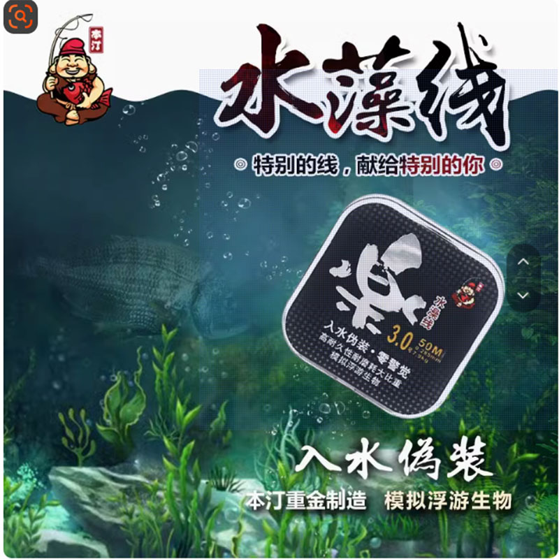 本汀进口50米超强拉力尼龙线