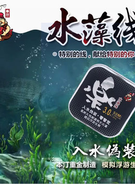 本汀进口50米超强拉力尼龙线