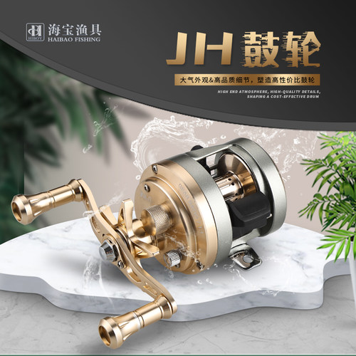 打黑海宝鼓轮微物鱼线轮10轴