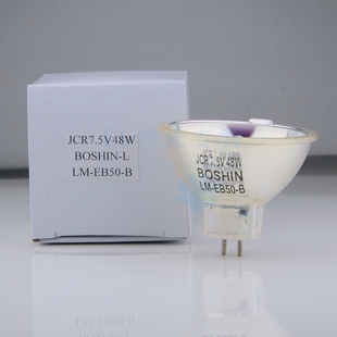 Boshin JCR 7.5V48W卤素灯 LM-EB50-B卤钨灯 灯杯 光纤灯泡