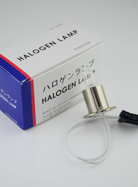 727-0536罗氏生化仪12v50w光源