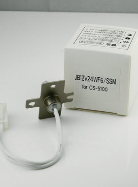希森美康 分析仪灯 CS-2000i JB12V24WF6/SSM 12V24 血凝仪灯泡