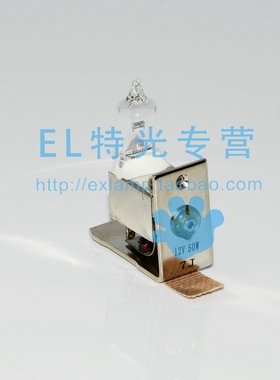 leica 莱卡M400 M620 M822 M844 F20F40 12V50W手术显微镜光源灯