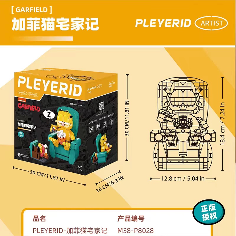 PLEYERID儿童益智早教积木手工DIY创意盆景花阿童木太空男女野想