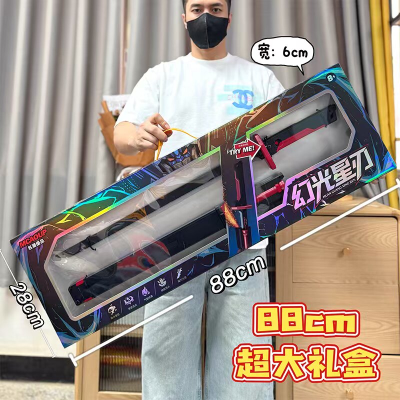 铠立鑫光耀星辰发光剑玩具图片