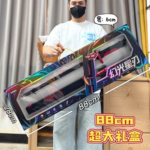 铠立鑫光耀星辰发光剑玩具儿童过家家名潮优品幻光星刃男孩早教