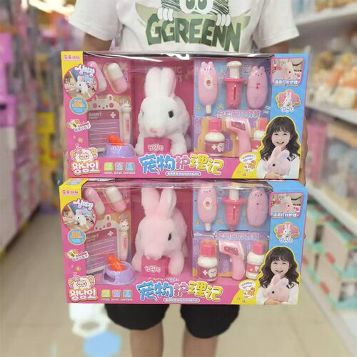超晟兔子宠物护理过家家玩具