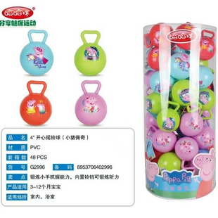 哈哈球PVC皮球5寸6寸篮球足球户外运动球类传统休闲儿童玩具刺猬