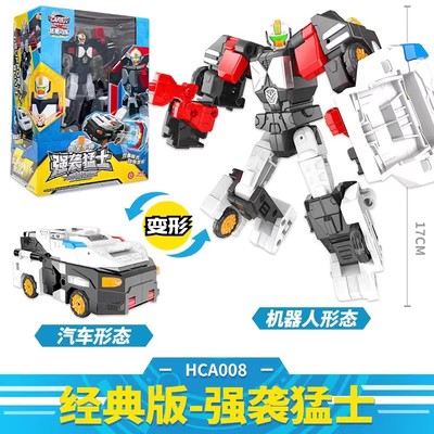 咖宝车神之炫舞战队变形汽车玩具