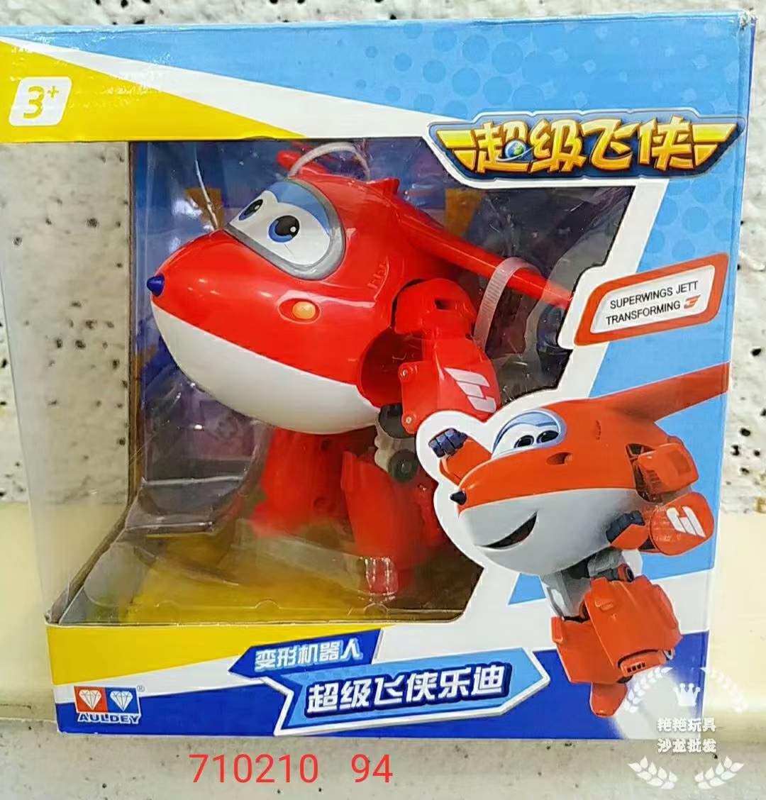 超级飞侠玩具乐迪金小子包警长小爱大号儿童益智变形机器人男女孩