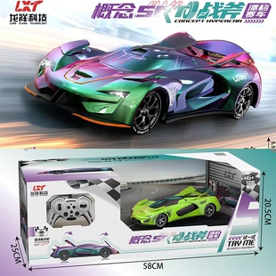 超级飞侠龙祥桌游机趣味模拟驾驶变形太空穿梭概念车喷雾玩具车男