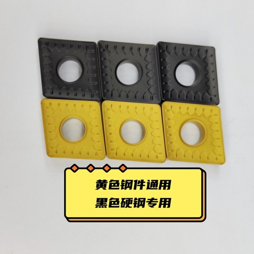 大菱形单面数控车刀片开粗刀片