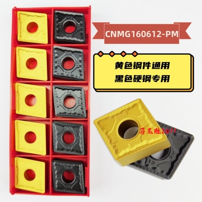 菱形钢件数控刀片外圆车刀刀粒