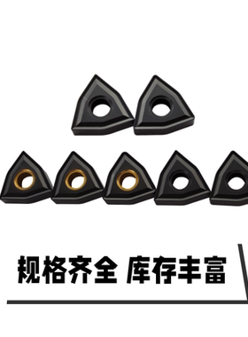 株洲数控车刀片WNMG080408 080404/12  OC3125K球墨铸铁复合涂层