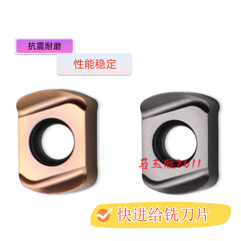 高效碳钢不锈钢替特固克金鹭BLMP0603R/4R双面开粗快进给铣刀片