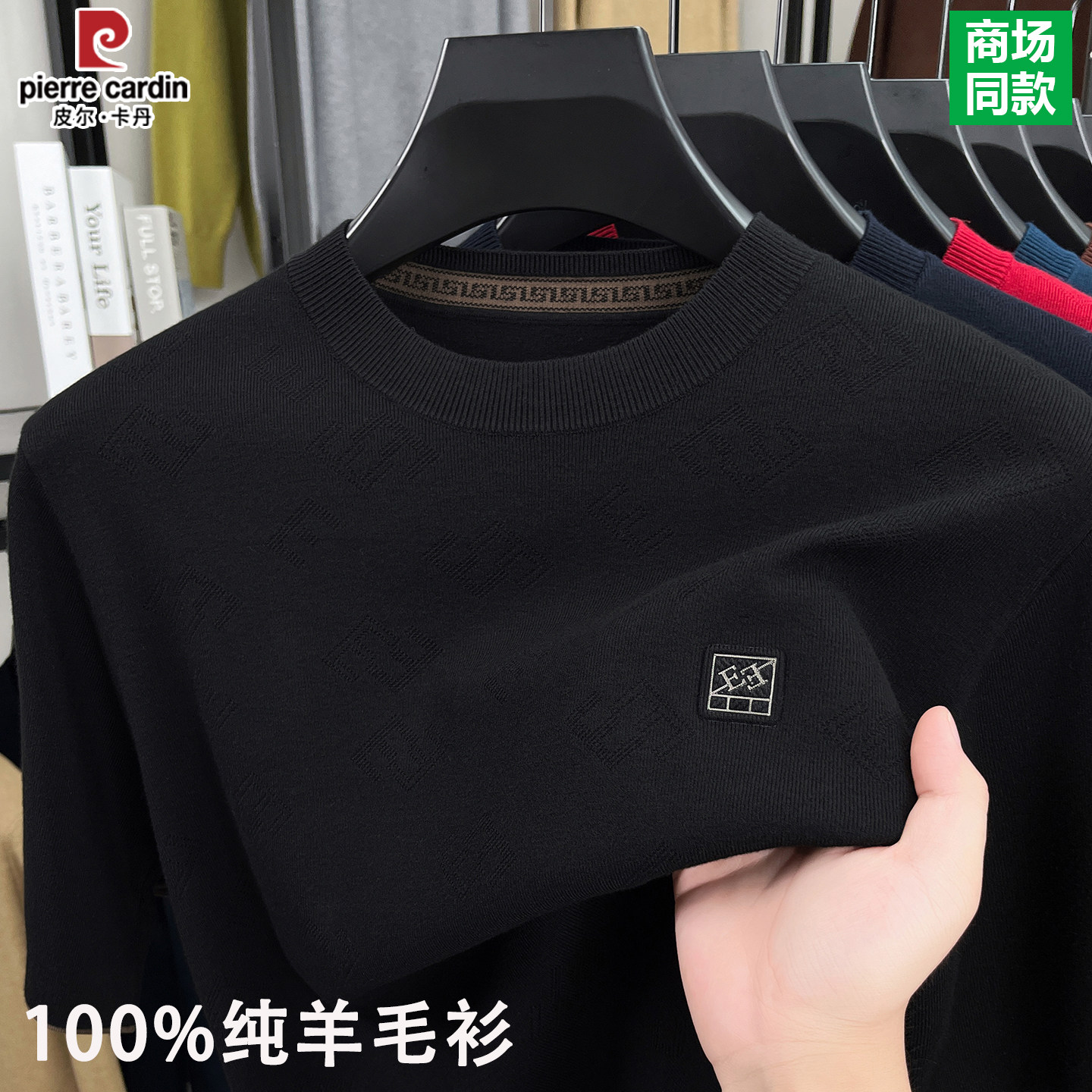 皮尔卡丹秋冬季男士短袖纯羊毛衫加厚保暖毛衣中年套头半袖针织衫