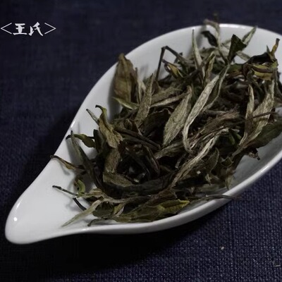 王氏头采花香明前荒野牡丹王白茶