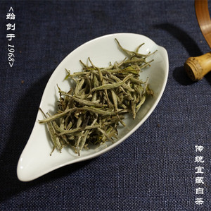 『王氏』传统手工宜藏白茶 明前早春头采 花香毫香茶王  白毫银针
