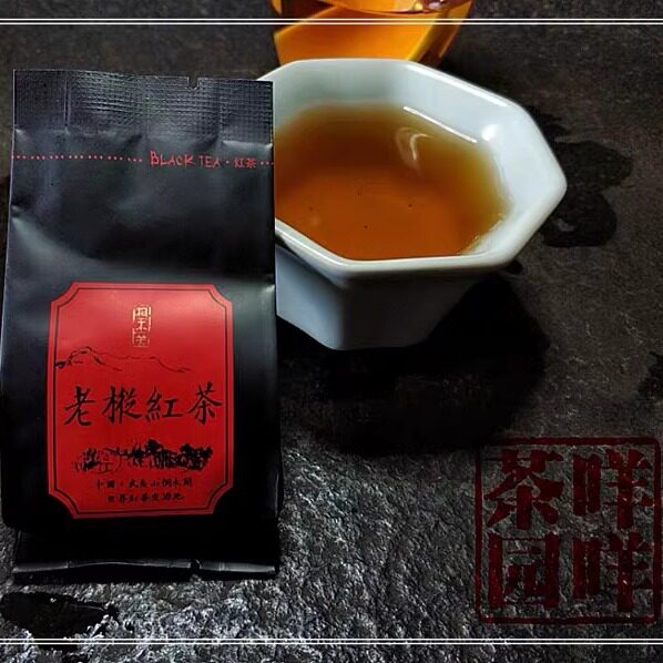 原产地正山小种红茶武夷山桐木关金奖百年老枞木质味野茶250g包邮