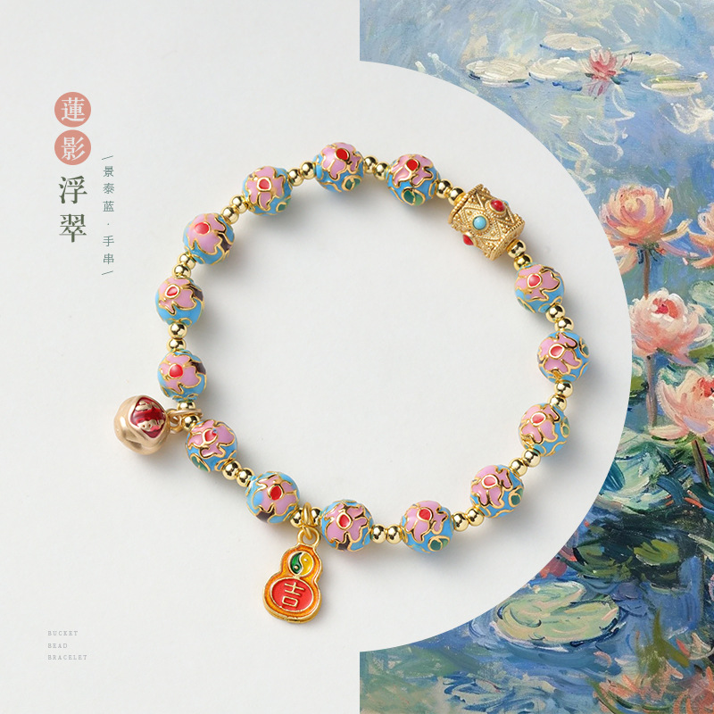 颂喜文化丨国风景泰蓝掐丝滴油珐琅珠手串宫廷风沙金手链生日礼物