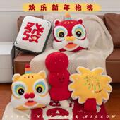 可爱冰糖葫芦抱枕发财麻将靠垫舞狮毛绒玩具公仔新年礼物沙发客厅