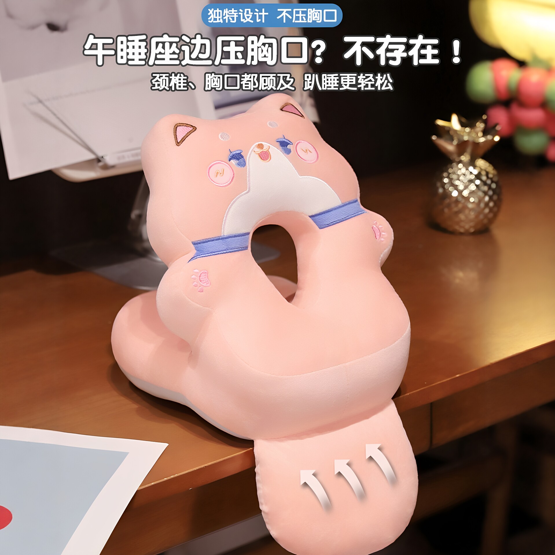 夏季冰丝午睡枕办公室趴睡神器小学生教室午休枕头凉感透气不压手