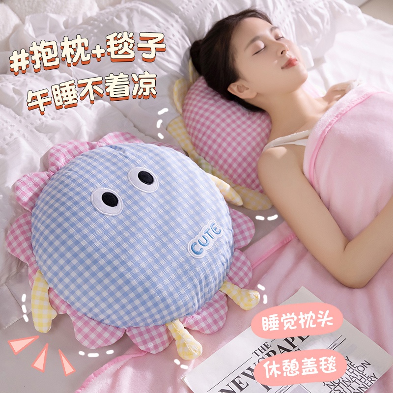 可拆洗太阳花朵抱枕被子两用