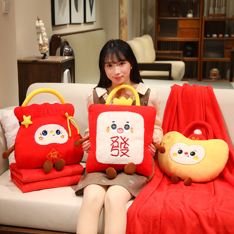 国风发财元宝抱枕毯子二合一午休枕沙发靠枕办公室吉祥物新年礼物,居家布艺,抱枕被,淘宝优惠券,粉丝福利购,淘宝优惠卷