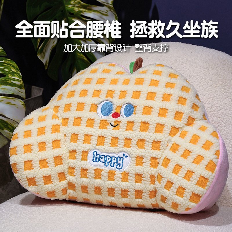多巴胺可爱创意腰靠靠垫办公室靠背护腰枕头宿舍沙发久坐床头靠枕,居家布艺,腰靠垫,淘宝优惠券,粉丝福利购,淘宝优惠卷