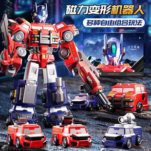 儿童磁力玩具3到6岁男孩积木拼装 工程车变形机器人金刚过新年礼物